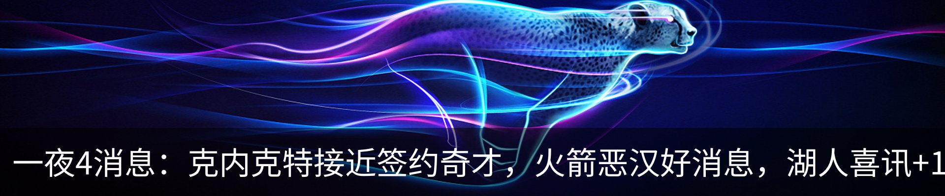 内页banner