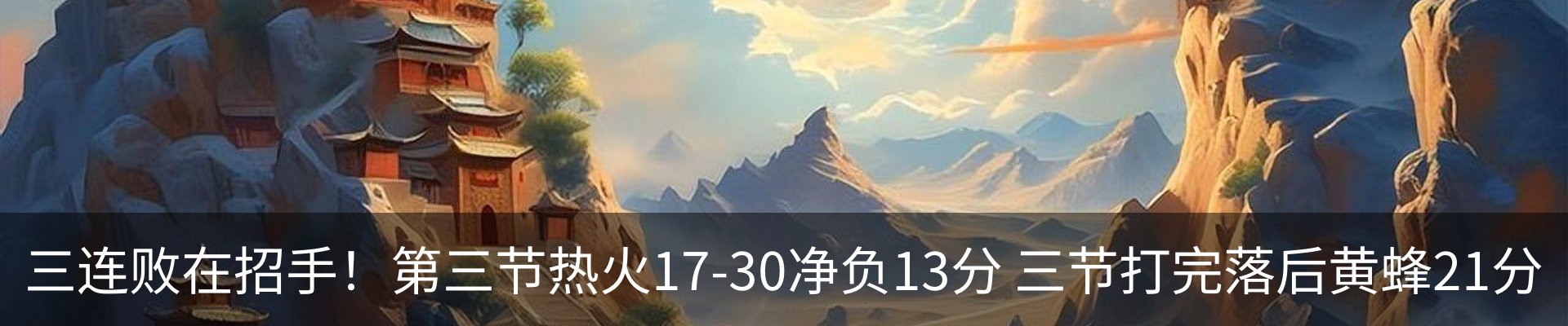 内页banner