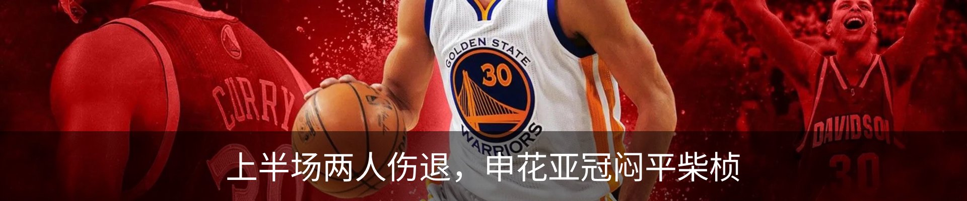 内页banner