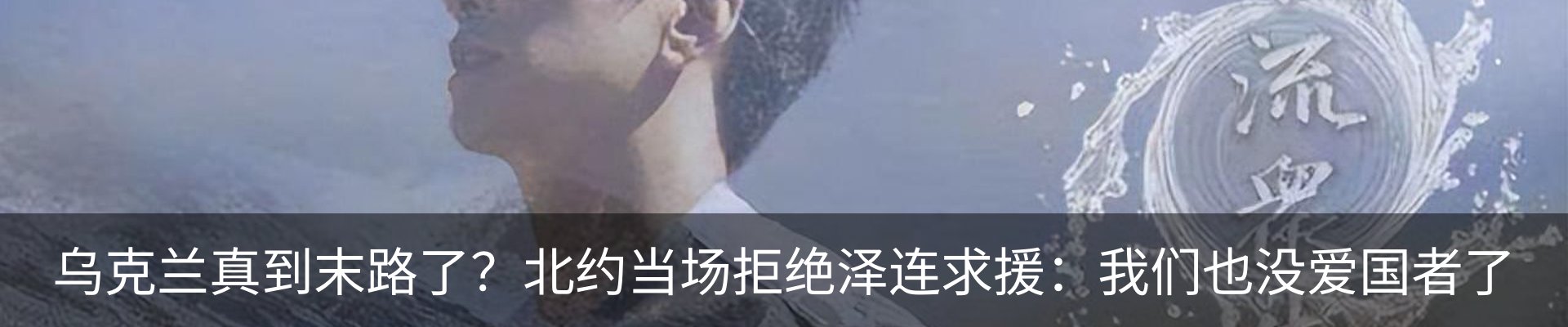 内页banner