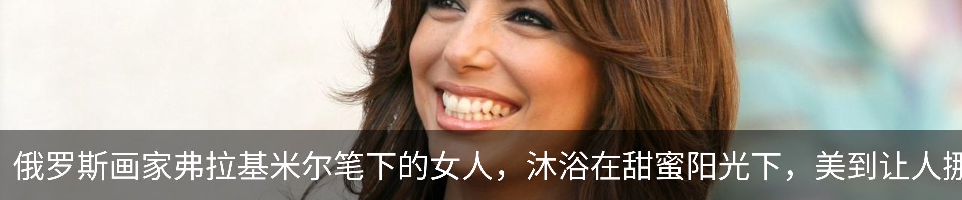 内页banner