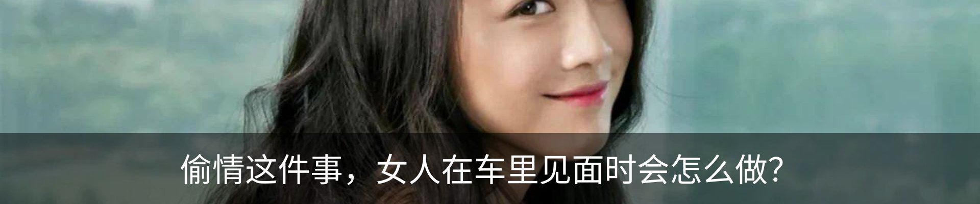 内页banner
