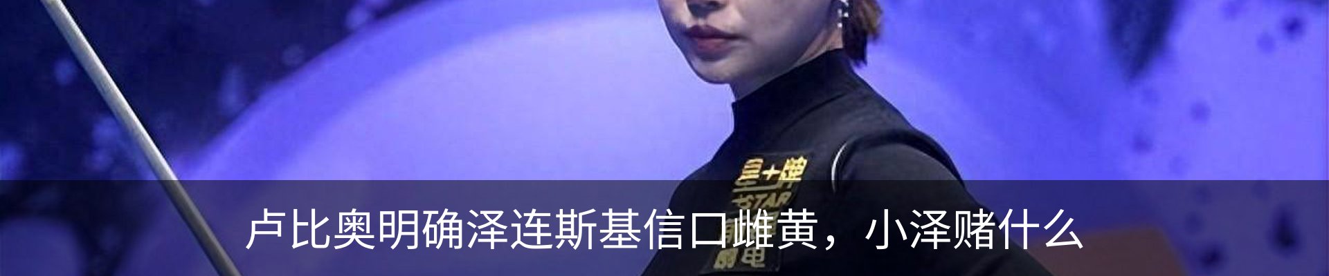 内页banner