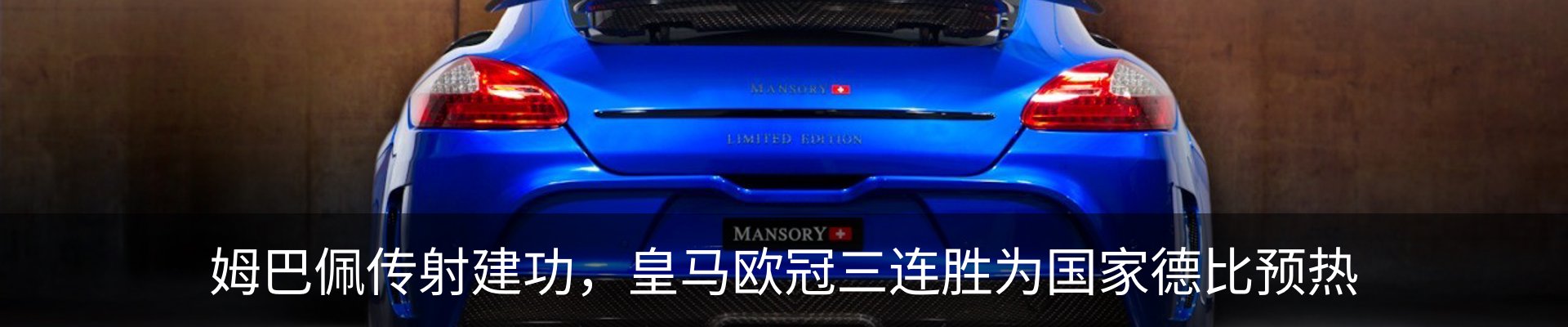 内页banner