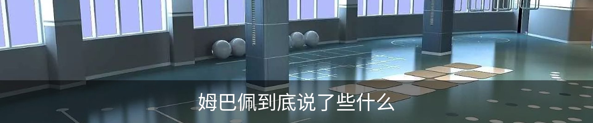 内页banner