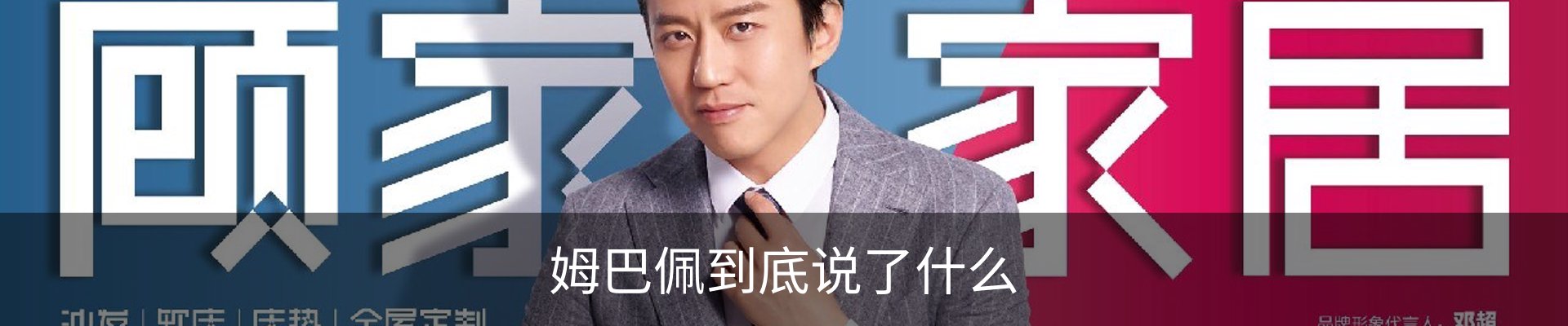 内页banner