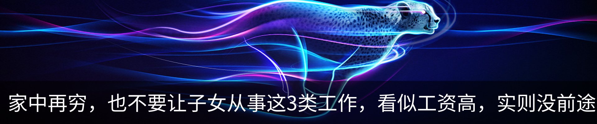 内页banner