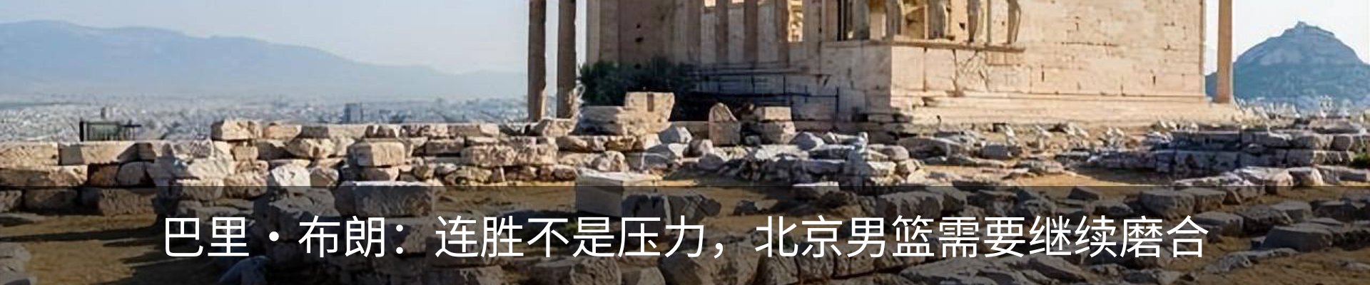 内页banner