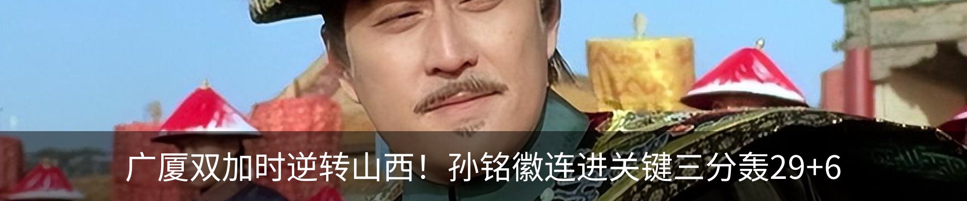 内页banner