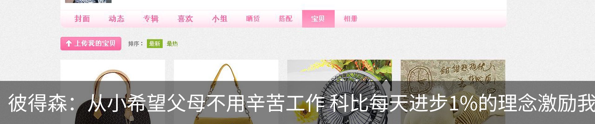 内页banner