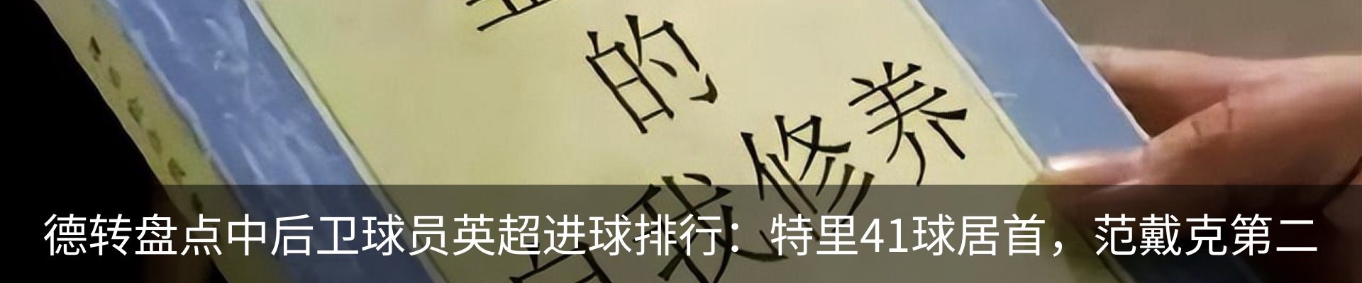 内页banner