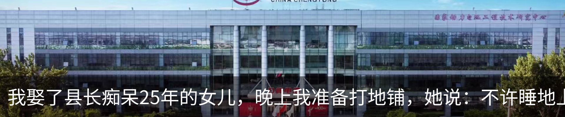 内页banner