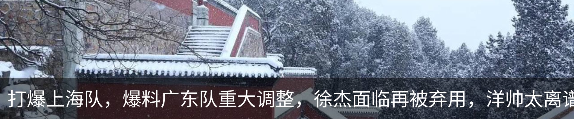 内页banner