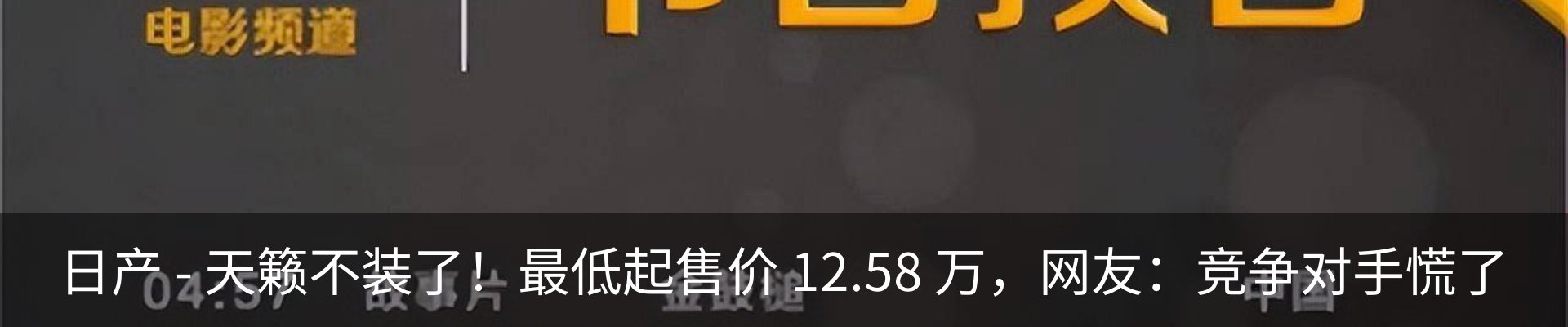 内页banner