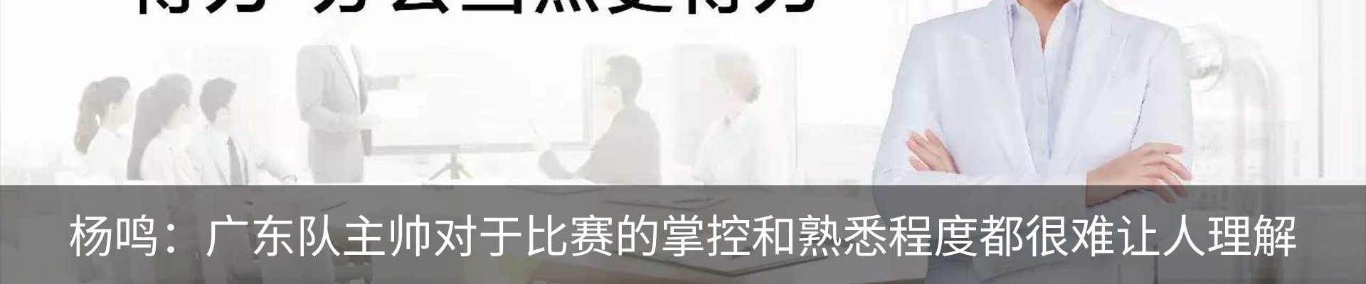内页banner