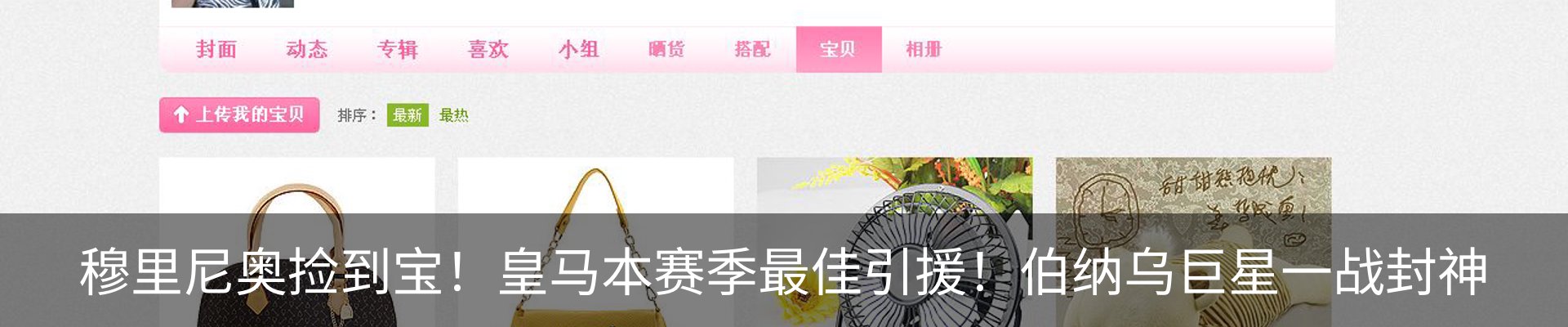 内页banner