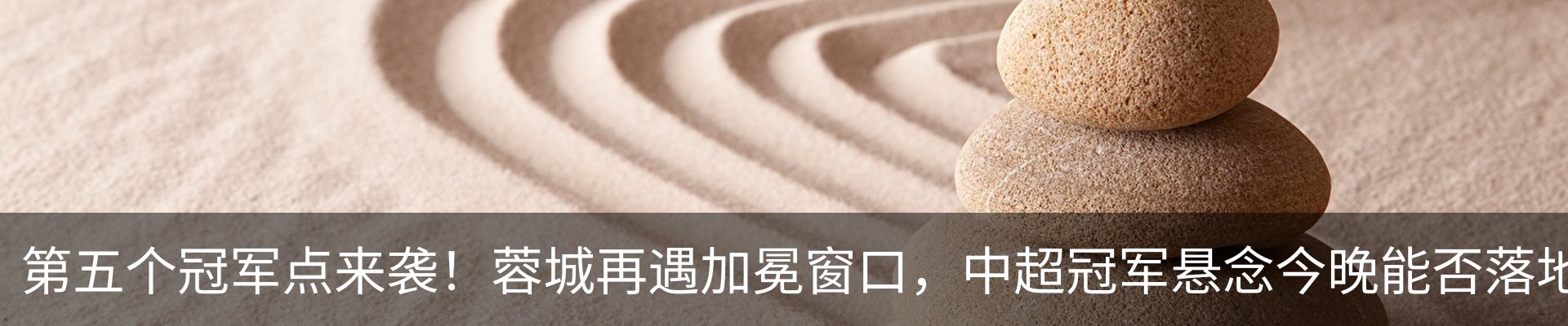内页banner