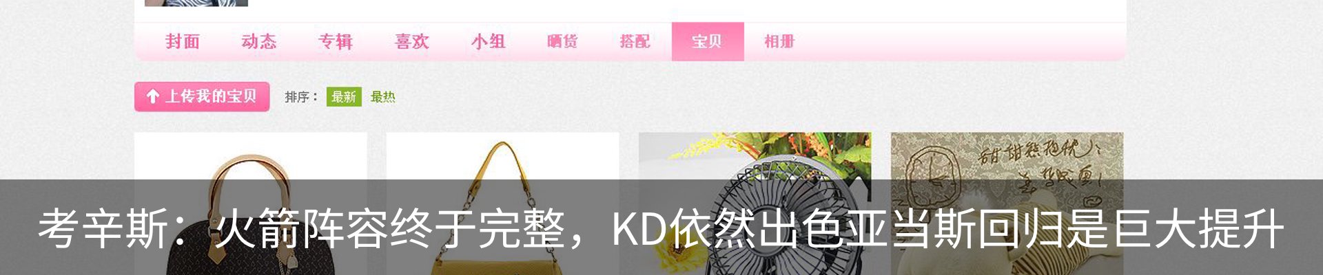 内页banner