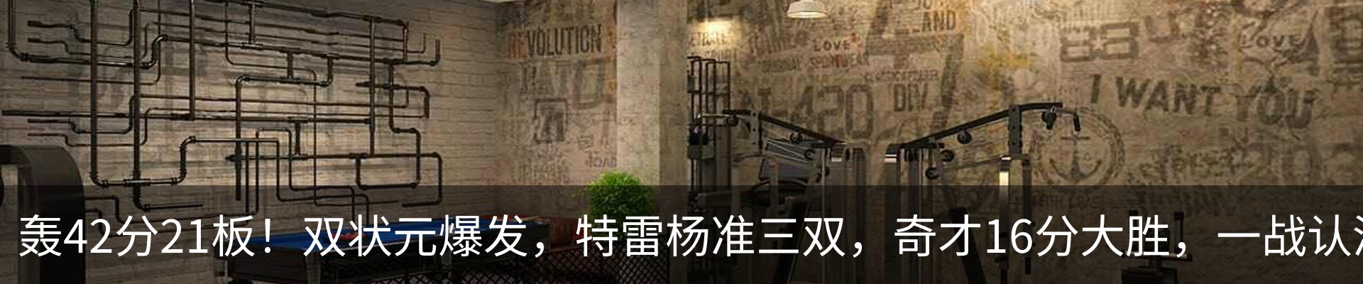 内页banner