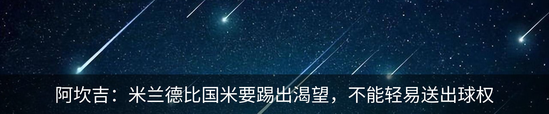 内页banner