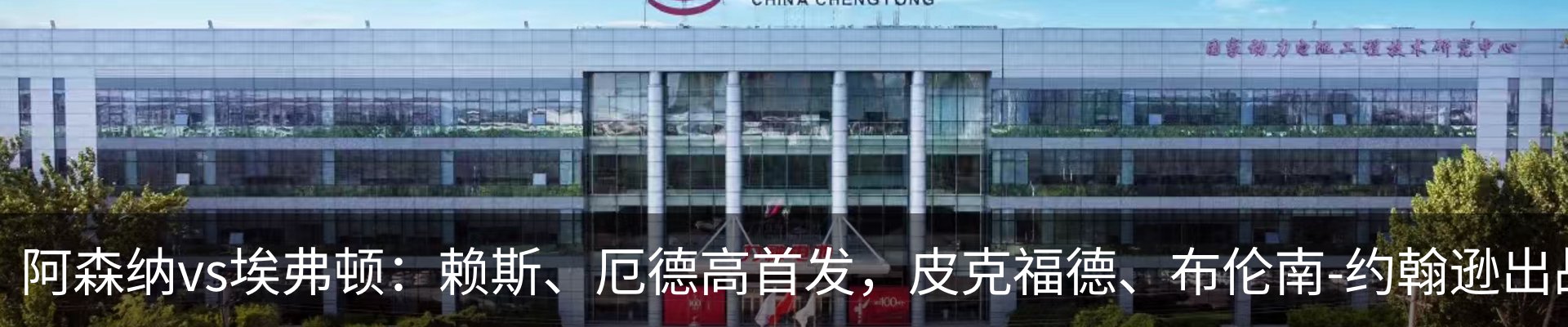 内页banner