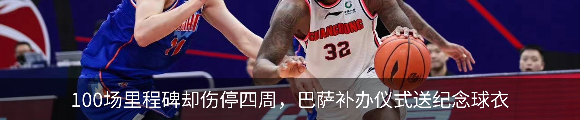 内页banner