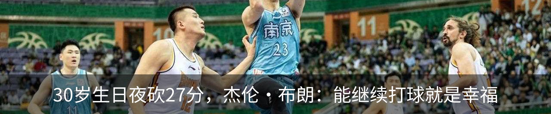 内页banner