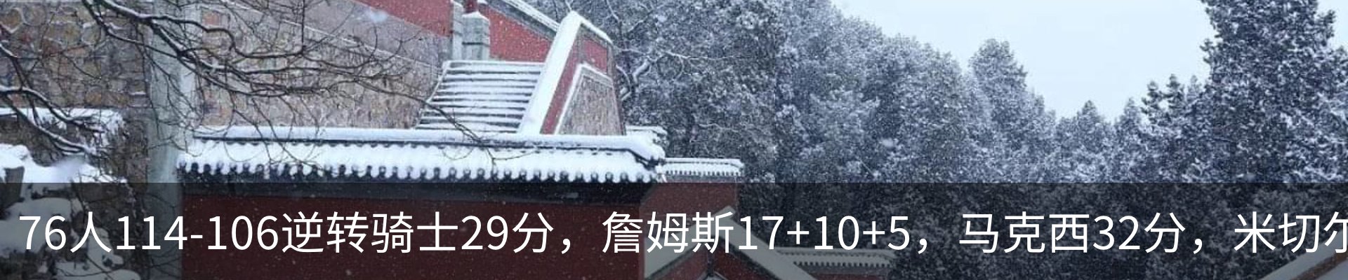 内页banner