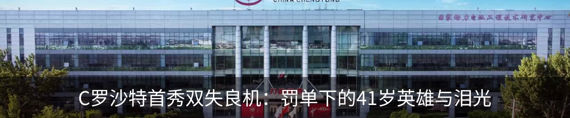 内页banner