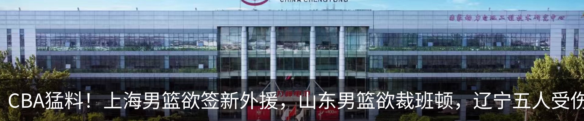 内页banner