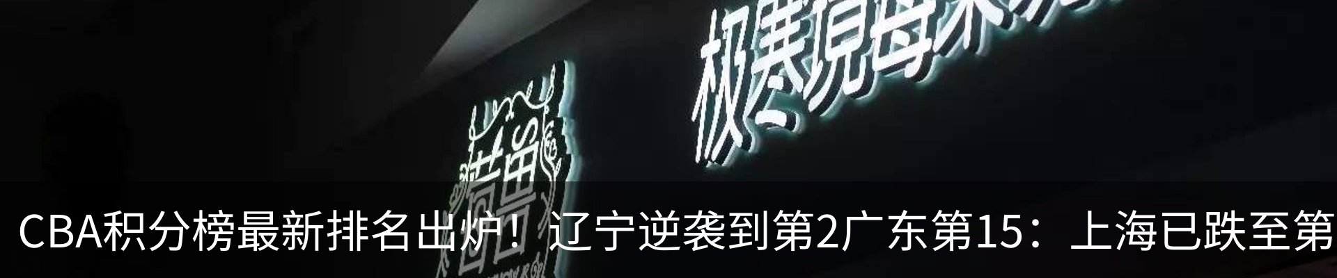 内页banner
